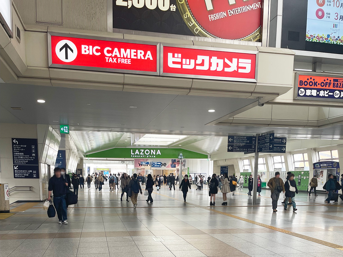 川崎駅から川崎支店へのアクセス